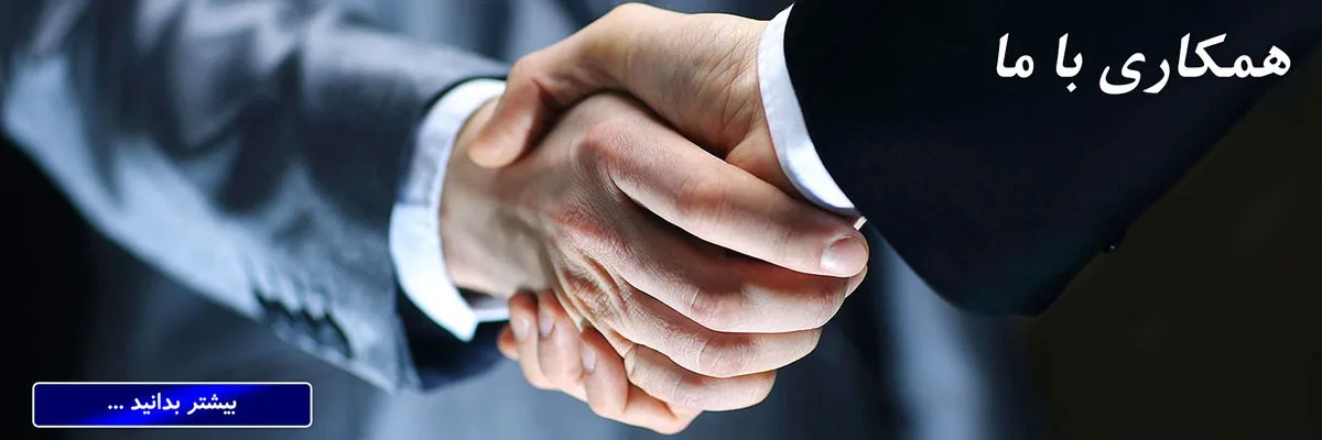 آرنا پترو گاز