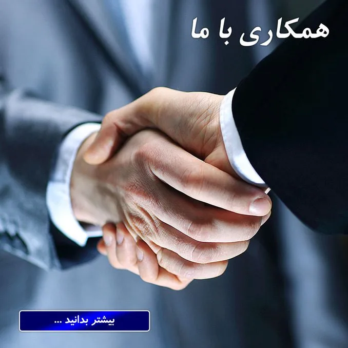 آرنا پترو گاز