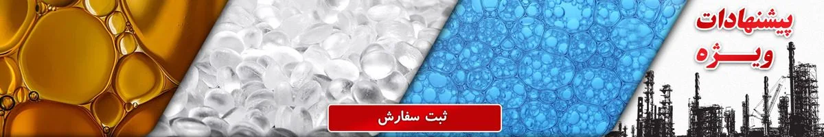 آرنا پترو گاز